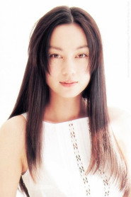 Photo of Rie Ino'o