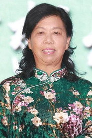 Фото: Zhang Mei'e