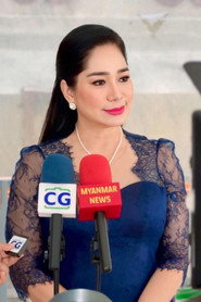 Фото: Soe Moe Kyi
