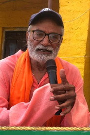 Фото: Tika Pahari