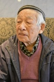 Фото: Shigeo Katō