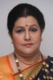 Фото: Savita Prabhune