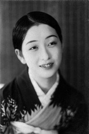 Фото: Toshiko Iizuka