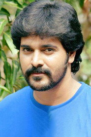 Photo of Srinish Aravind