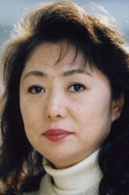 Фото: Kazuko Yanaga