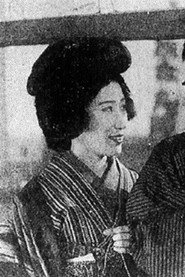 Photo of Yurie Hinatsu
