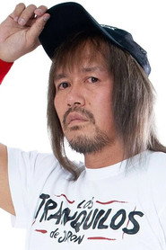 Фото: Tetsuya Naito