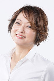 Фото: Izumi Ōgami