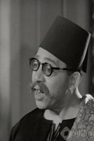 Photo of Lotfi El Hakim