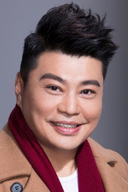 Photo of Louis Yuen Siu-Cheung
