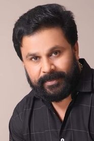 Фото: Dileep