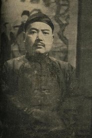 Фото: Zhang Zhizhi