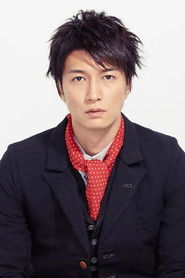 Фото: Kousei Amano
