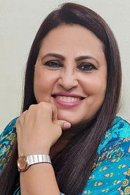 Фото: Neelu Kohli