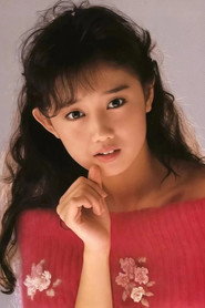 Photo of Youki Kudoh