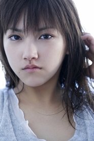 Photo of Haruka