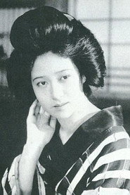 Фото: Kinue Utagawa