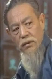 Photo of Guanghui Feng