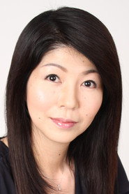 Photo of Noriko Sakura