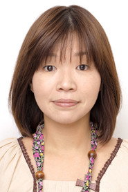 Фото: Kayoko Okubo