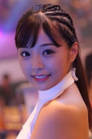 Фото: Natsuki Kawamura