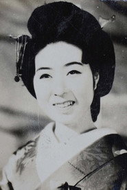 Фото: Ryūko Azuma