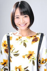 Фото: Shizuka Midorikawa
