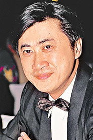 Фото: Johnny Mak Tong-Hung