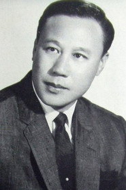 Photo of Yan Jun