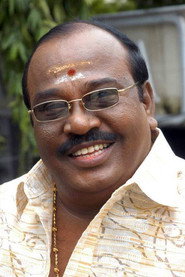 Фото: T. P. Gajendran