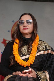 Photo of Bipana Thapa
