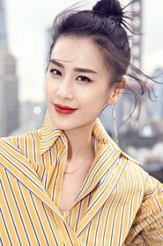 Photo of Eva Huang Shengyi