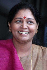 Фото: Sudha Belawadi