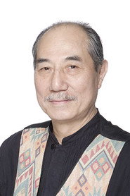 Photo of Osamu Sonoe