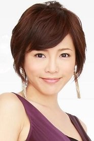 Фото: Yumiko Shaku