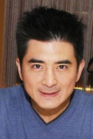 Photo of Shao Hsin