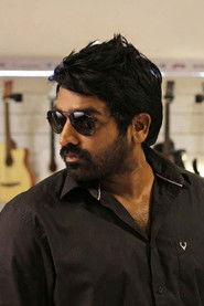 Фото: Vijay Sethupathi