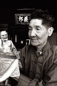 Фото: Li Tian-Lu