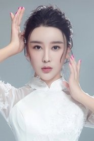 Фото: Shi Xuanru