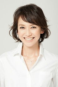 Фото: Chikako Kaku
