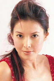 Фото: Anita Lee Yuen-Wah