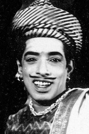 Фото: T. R. Narasimharaju