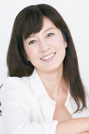 Фото: Yumi Morio