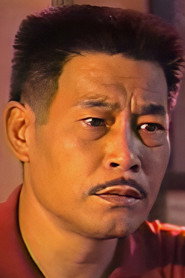 Фото: Leung Gam-San