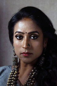 Фото: Mona Kakade