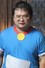 Photo of Huang Lueh-geng