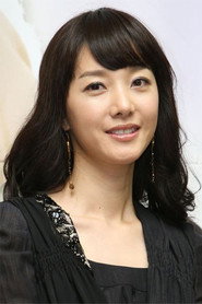 Фото: Jeong So-yeong