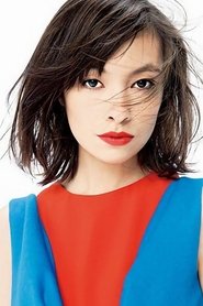 Photo of Rina Ohta