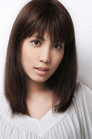 Фото: Erika Umeda