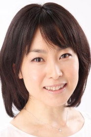 Фото: Machiko Toyoshima
